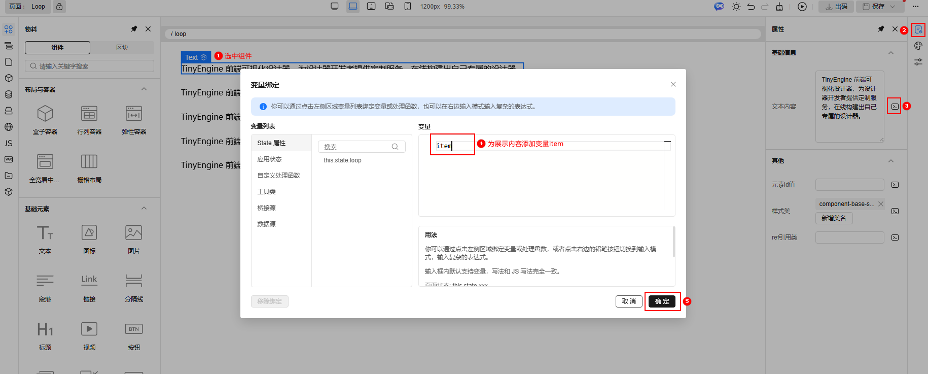 绑定变量-19
