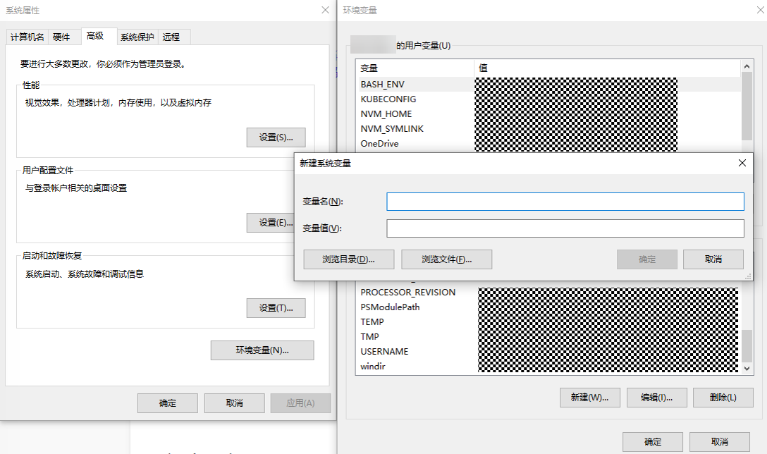 windows环境