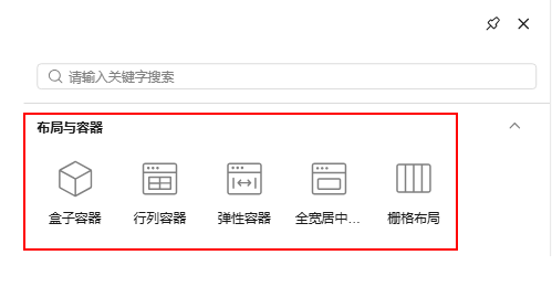 canvas-shortcuts-2