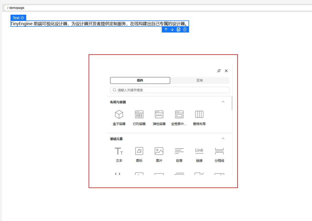 choseComponent