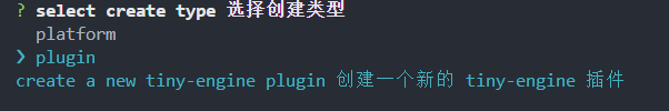 cli-create-plugin