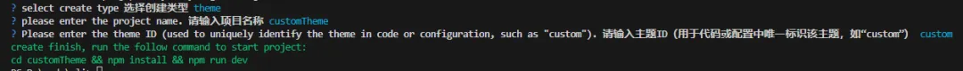 cli-theme