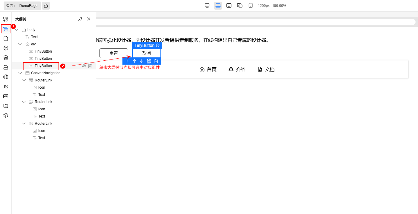 clickNode