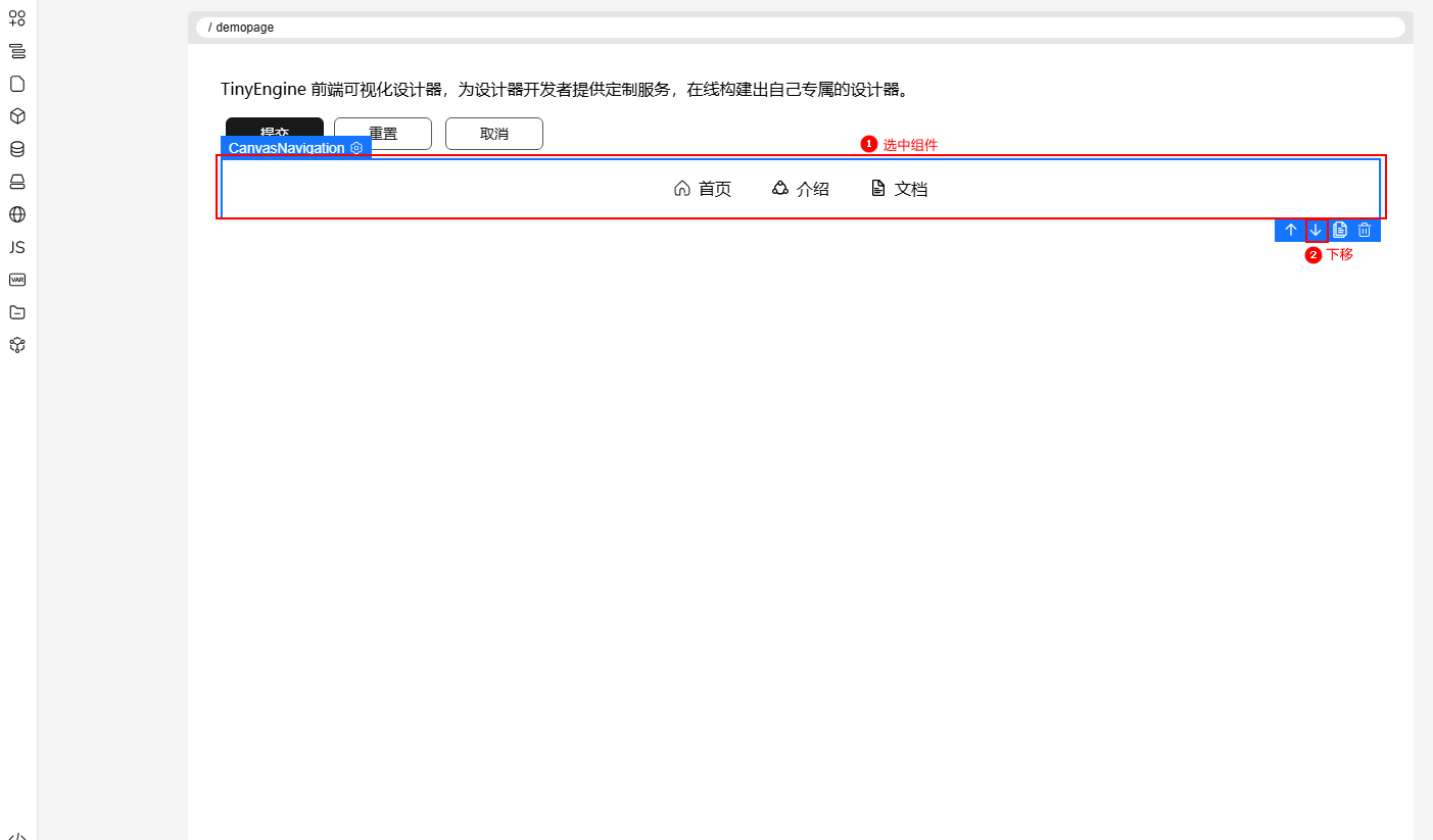 componentDown