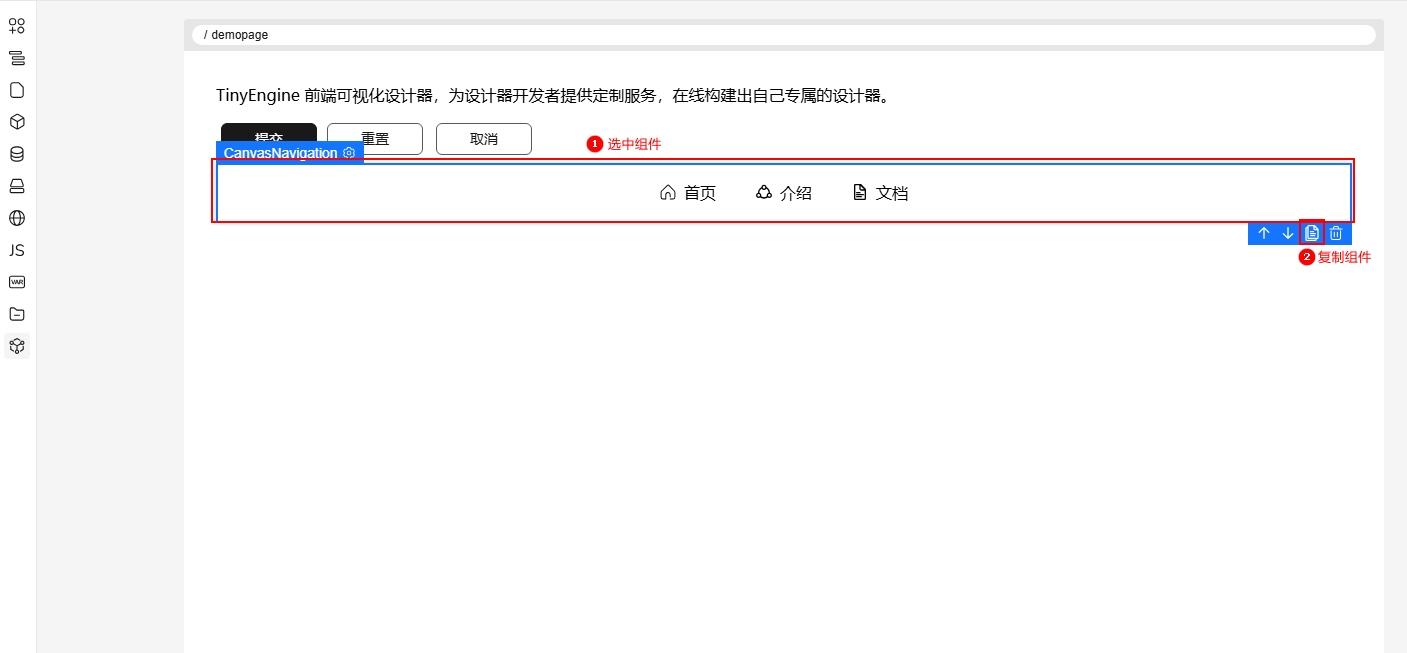 copyComponent