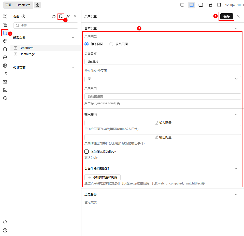 createPage