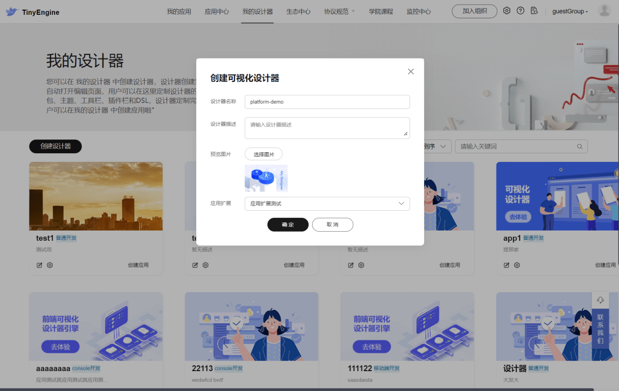 create-platform