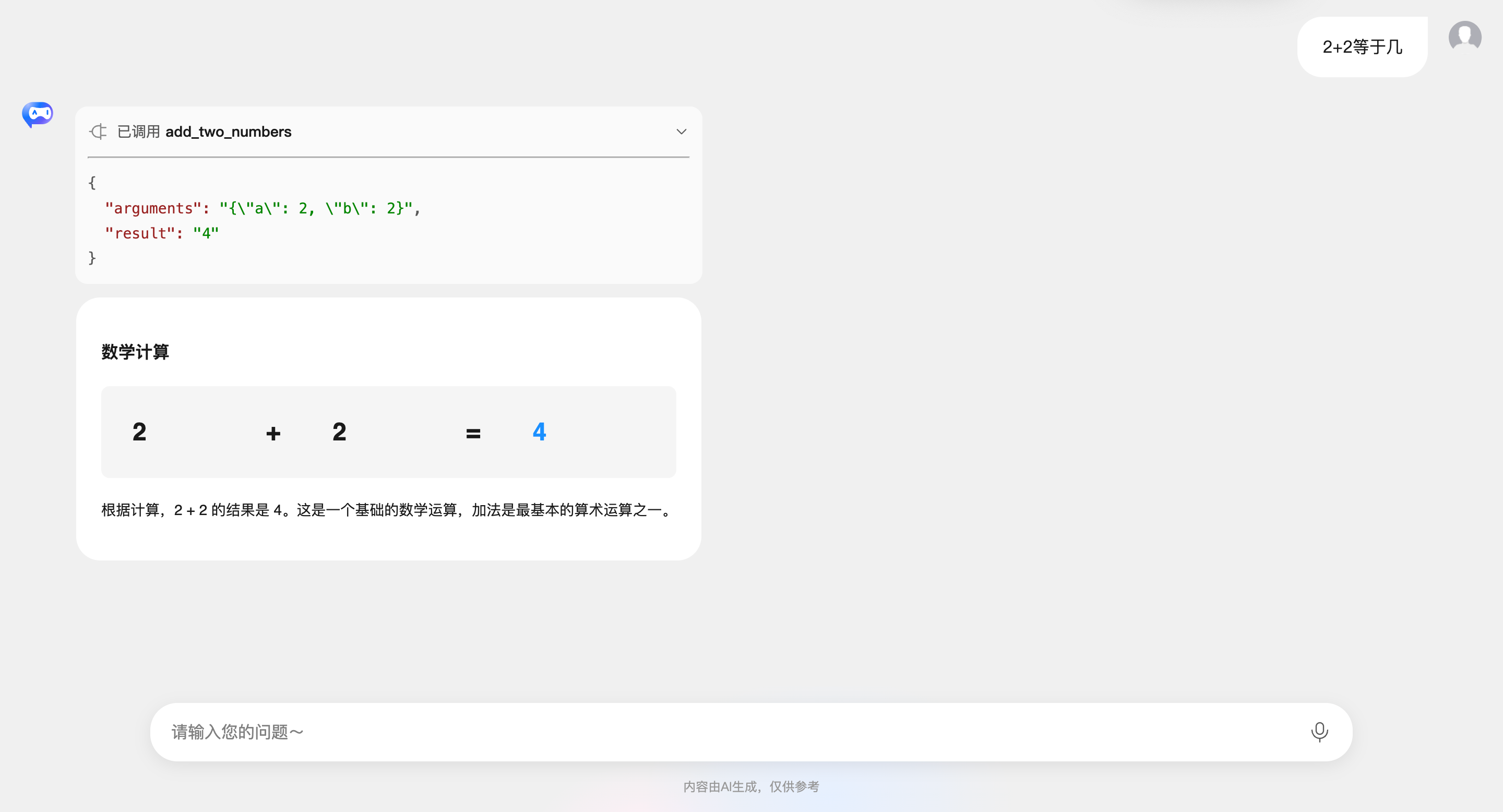 自定义fetch