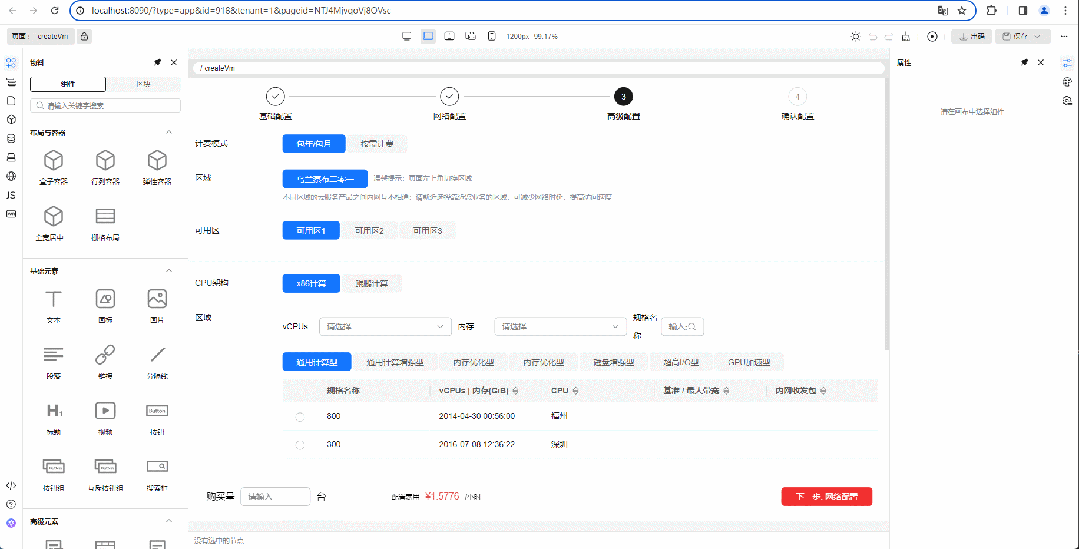 default-theme