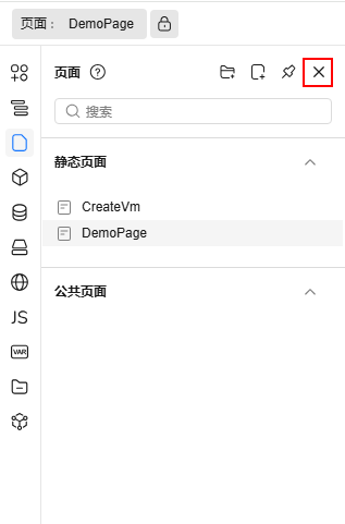 closeLeft示意图
