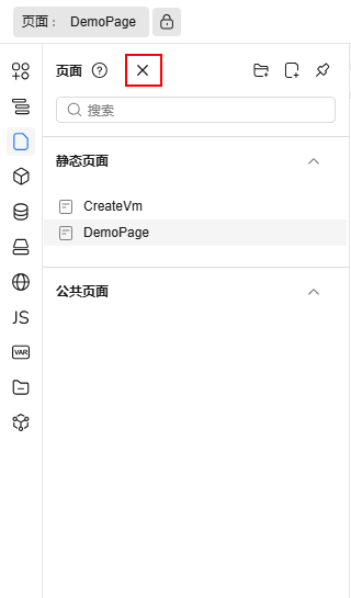 closeLeft示意图
