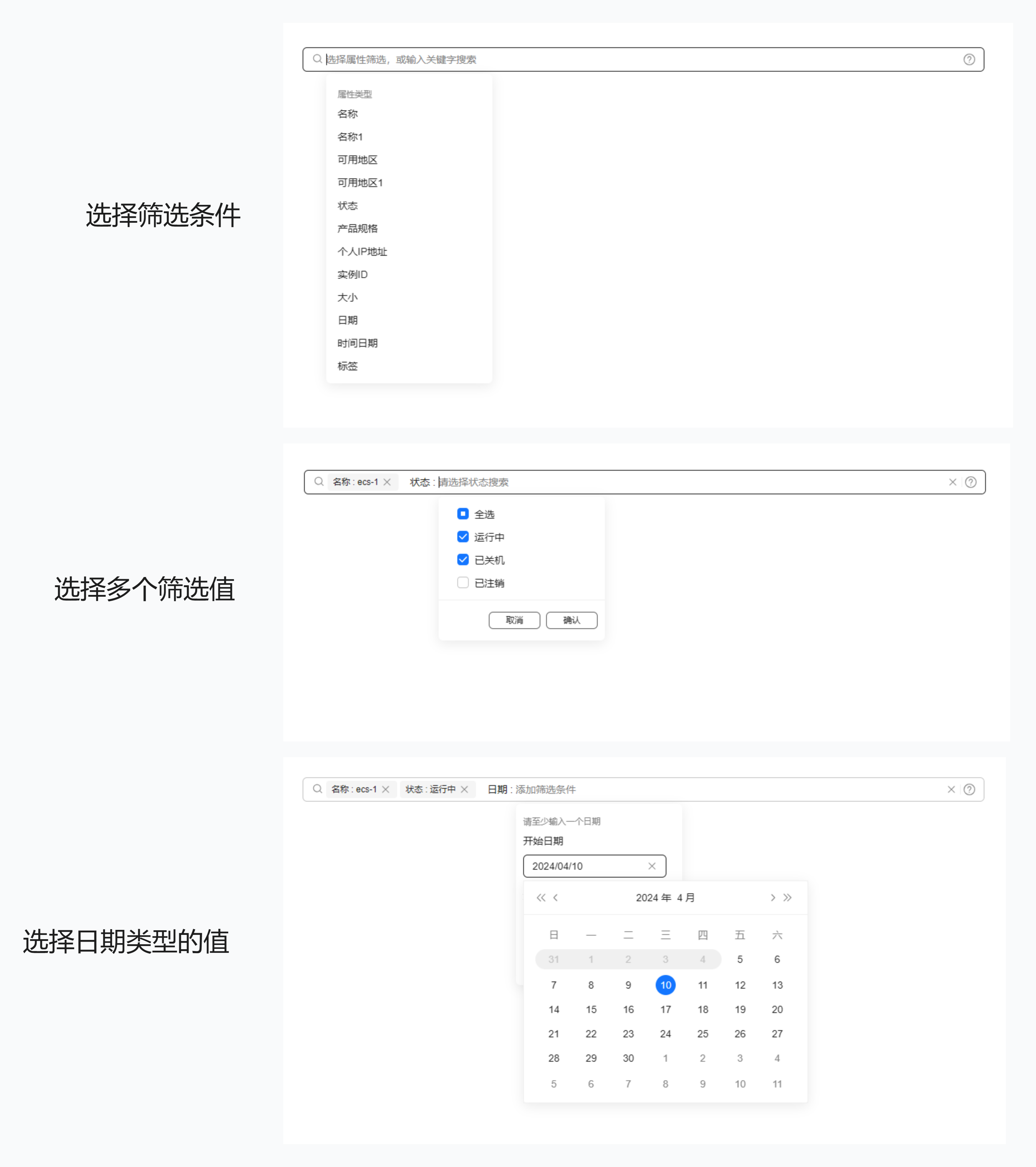 TinySearchBox